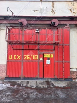 запуск нового производственного цеха запуск нового производственного цеха