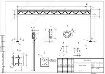 Чертеж рамной опоры РМП-8
