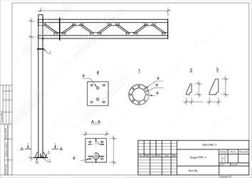 Чертеж рамной опоры РМГ-1