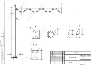 Чертеж рамной опоры РМГ-4