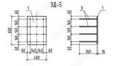 Закладная деталь ЗД-5 схема